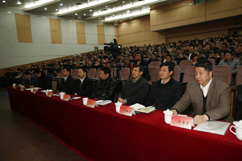 省教育厅厅长省委教育工委书记沈健应邀来校作形势报告