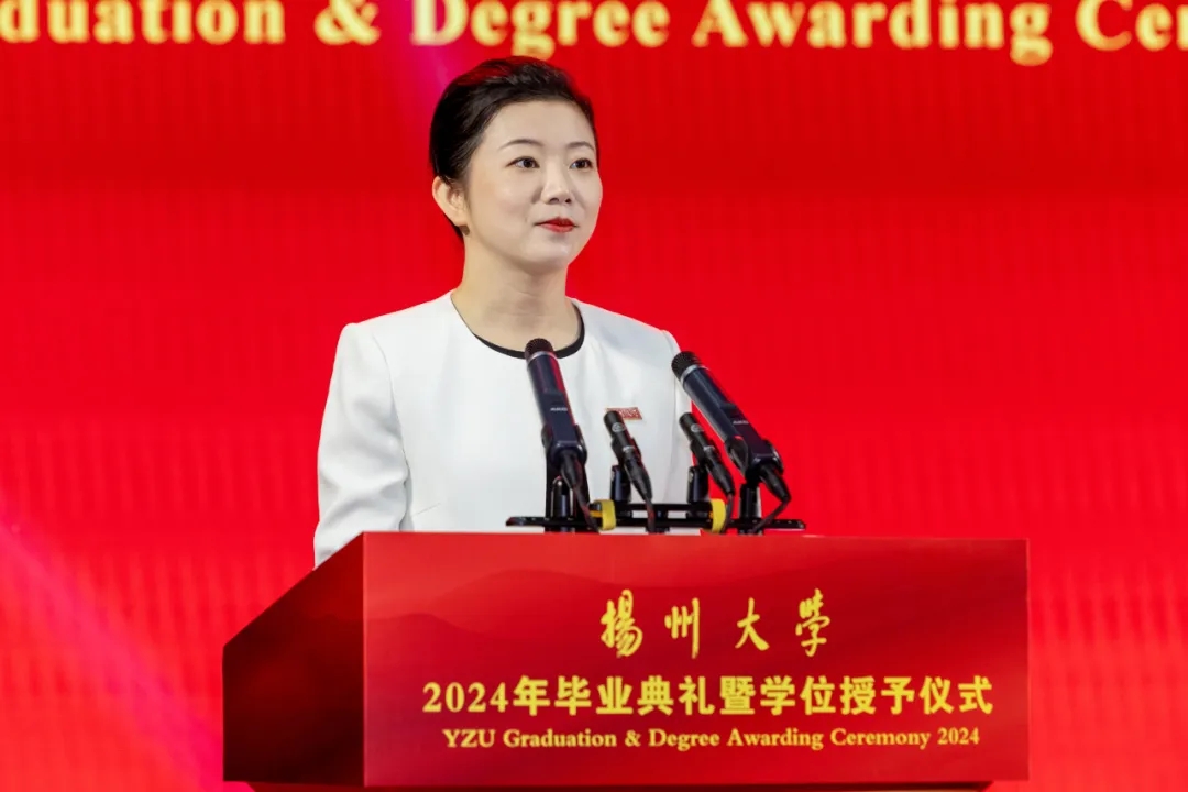 学校隆重举行2024年毕业典礼暨学位授予仪式-扬州大学