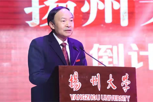 学校隆重举行120周年校庆倒计时100天主题活动