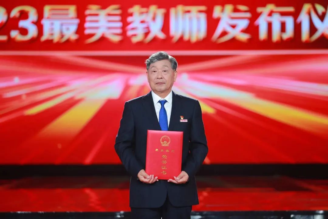 我校张洪程院士获评2023全国"最美教师"-扬州大学